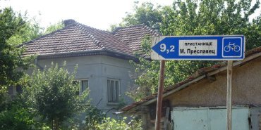 Une piste de VTT ?