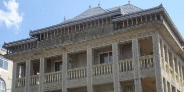 Une maison