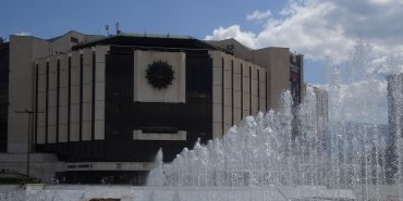 Palais National de la Culture