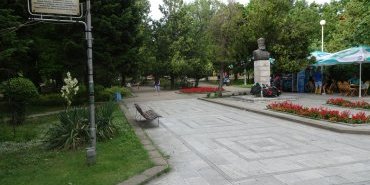 The park, village centre